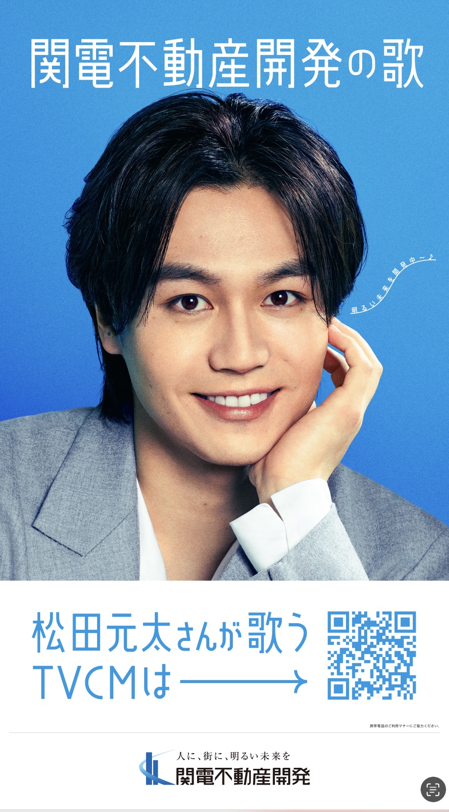 スクリーンショット 2025-07-25 22.10.48